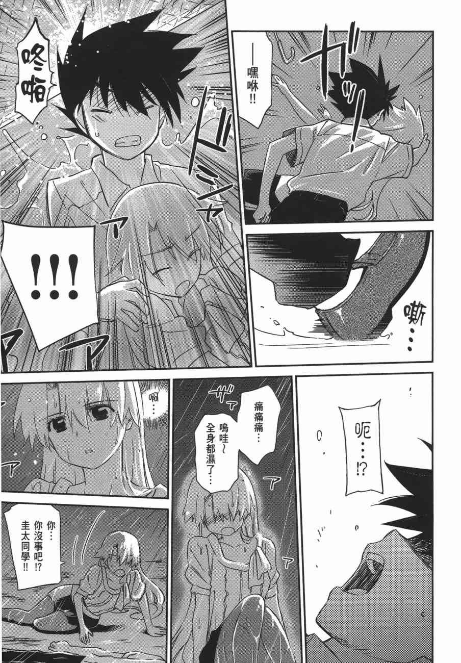 第11卷