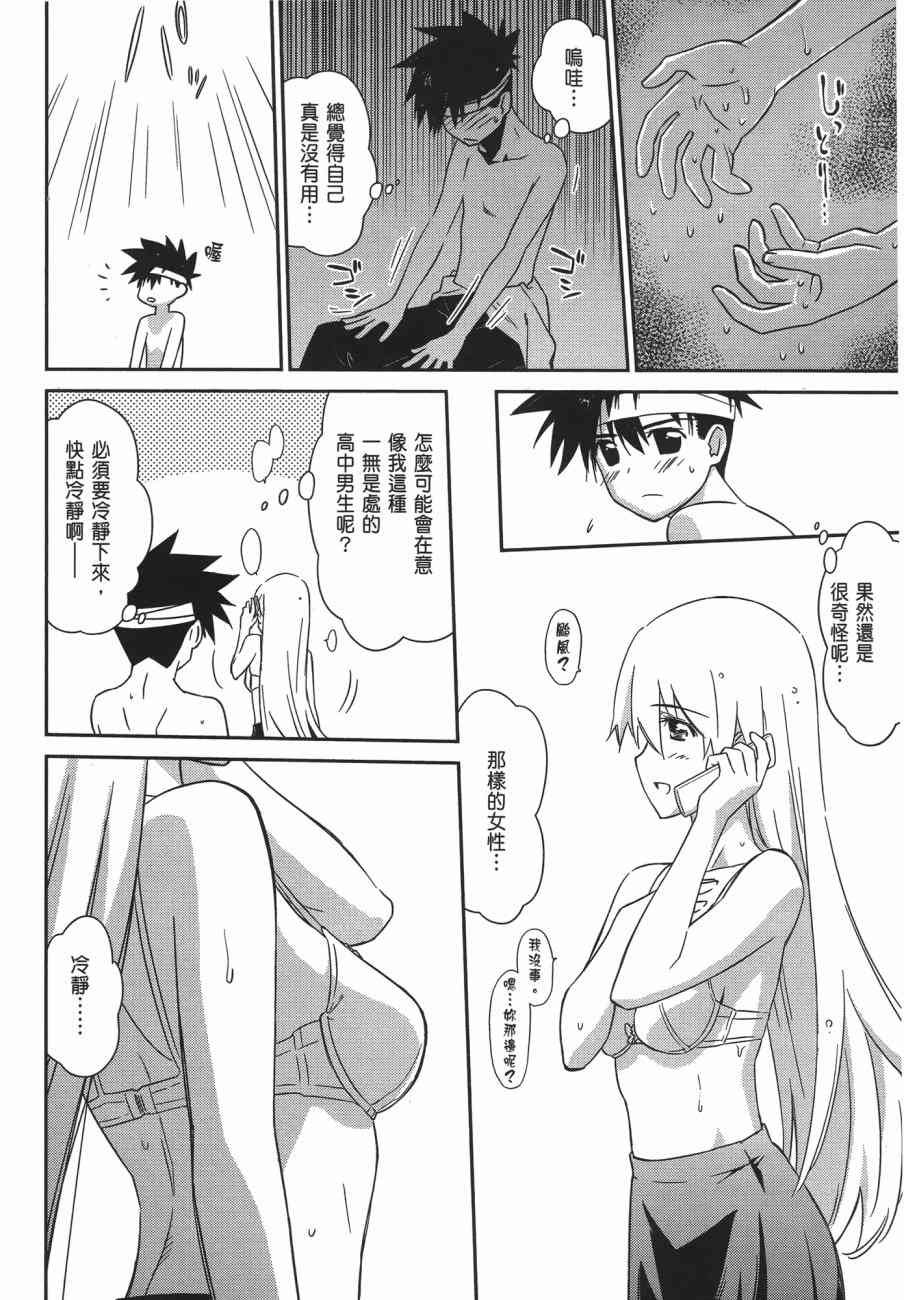 第11卷