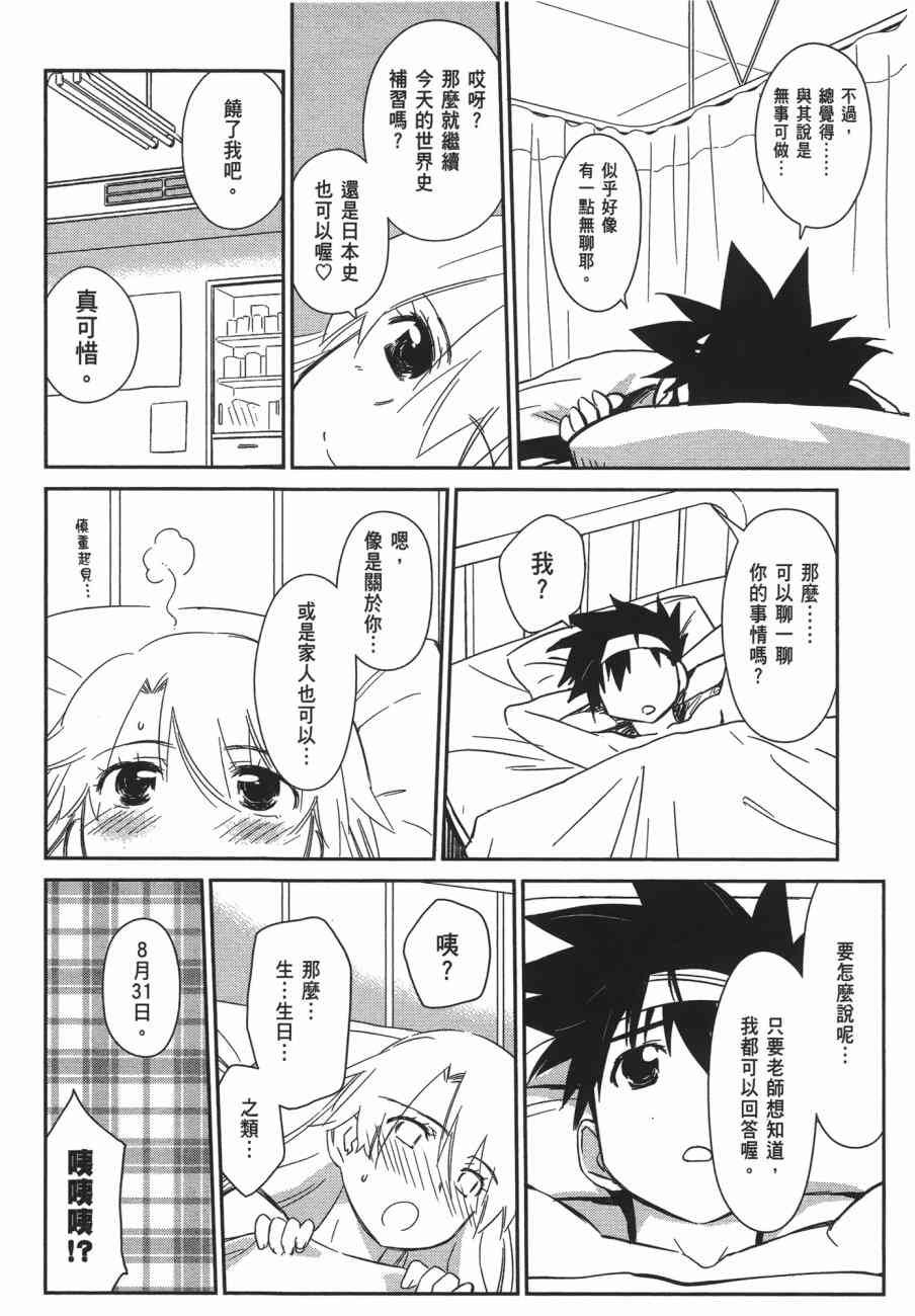 第11卷