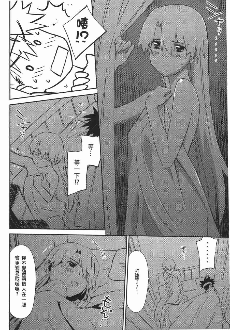第11卷