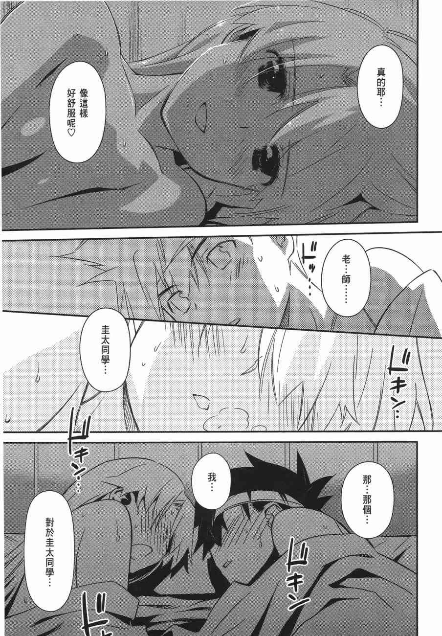 第11卷