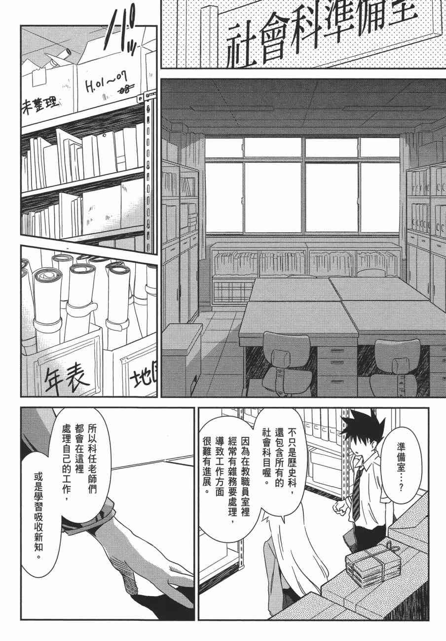 第11卷