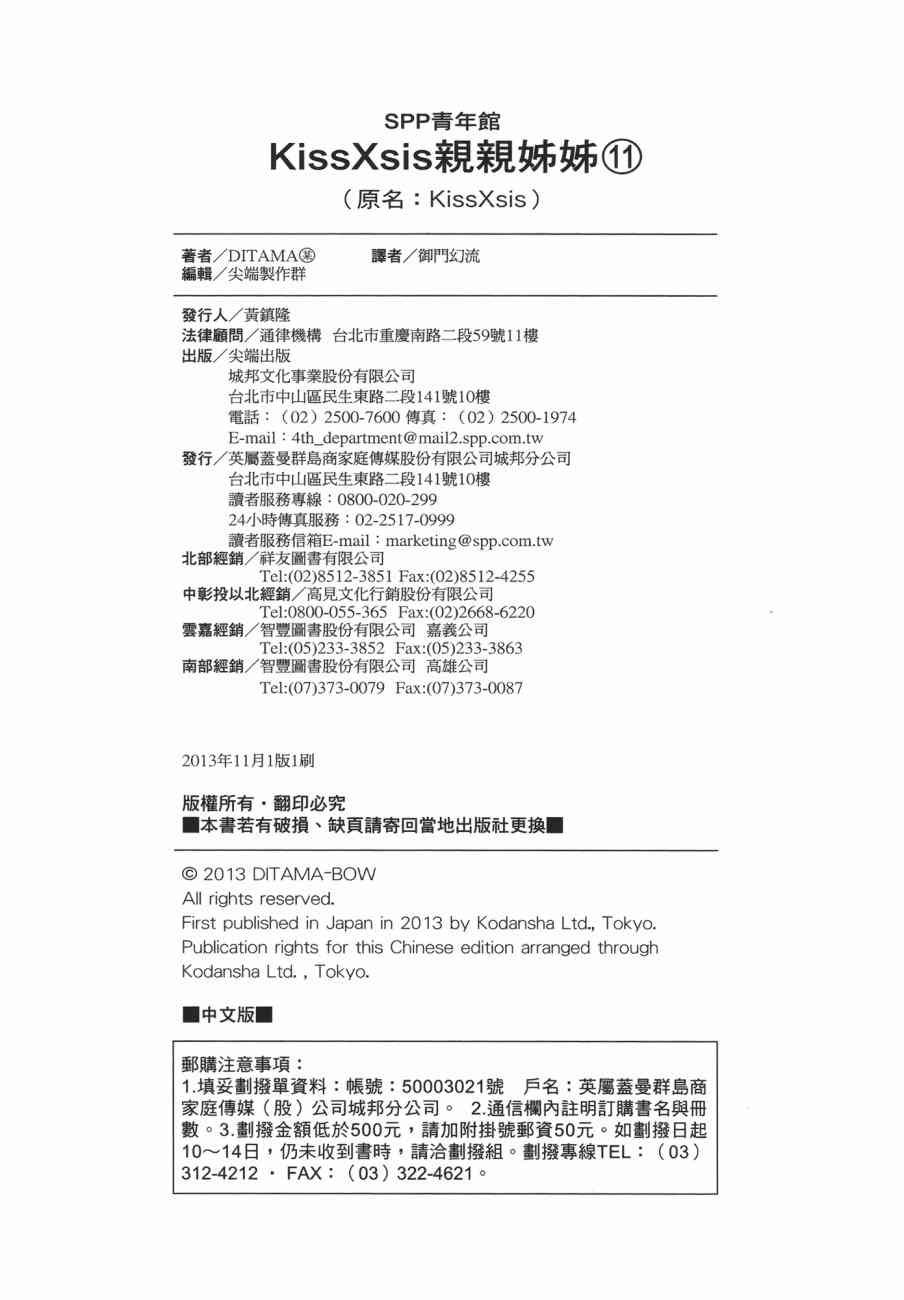 第11卷