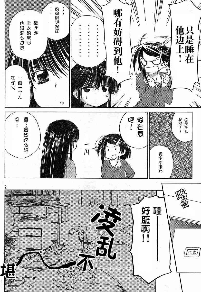 ch_13