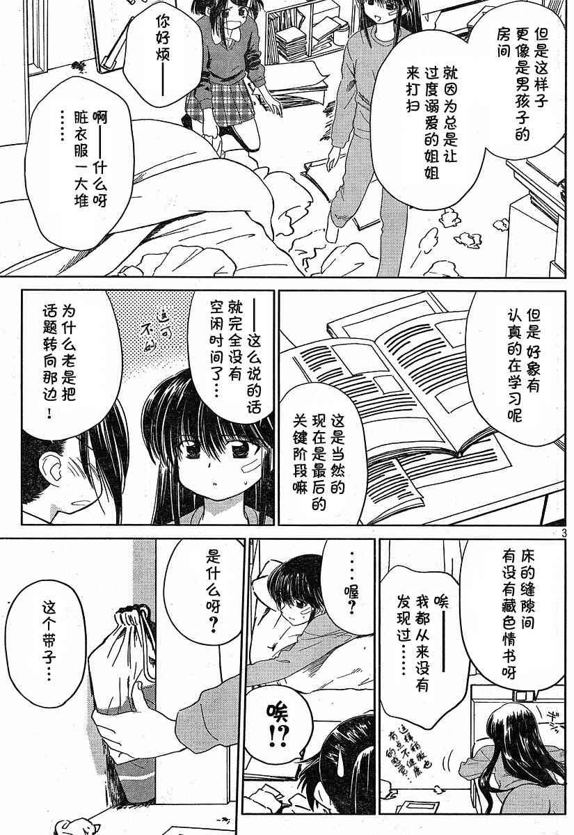 ch_13