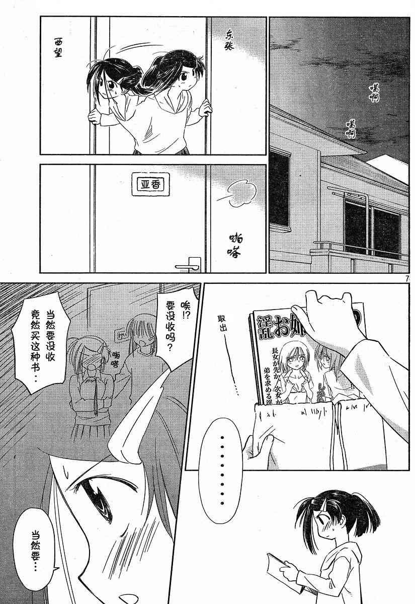 ch_13