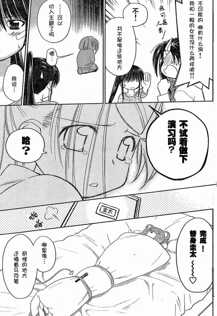 ch_13