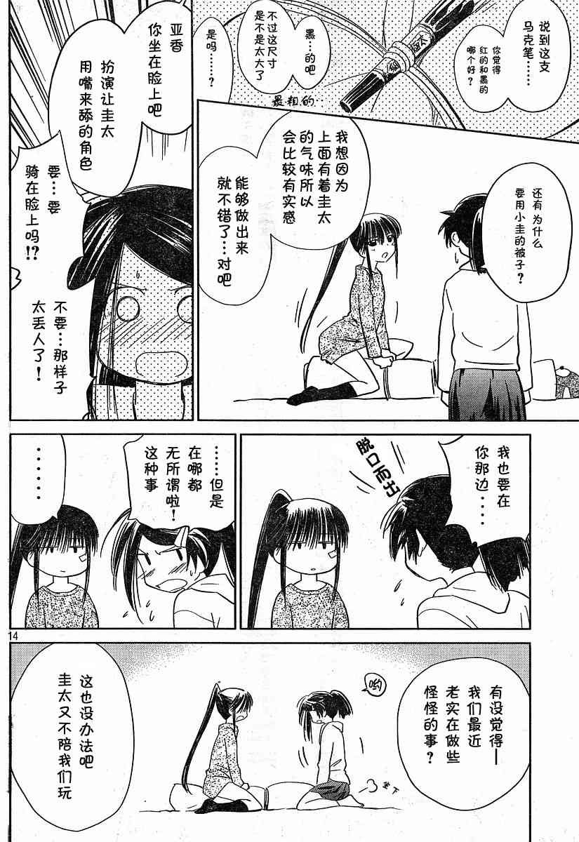 ch_13