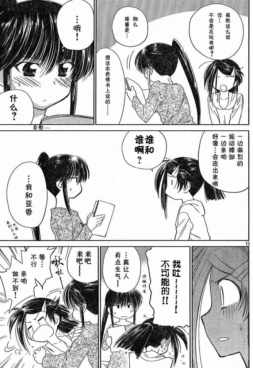 ch_13