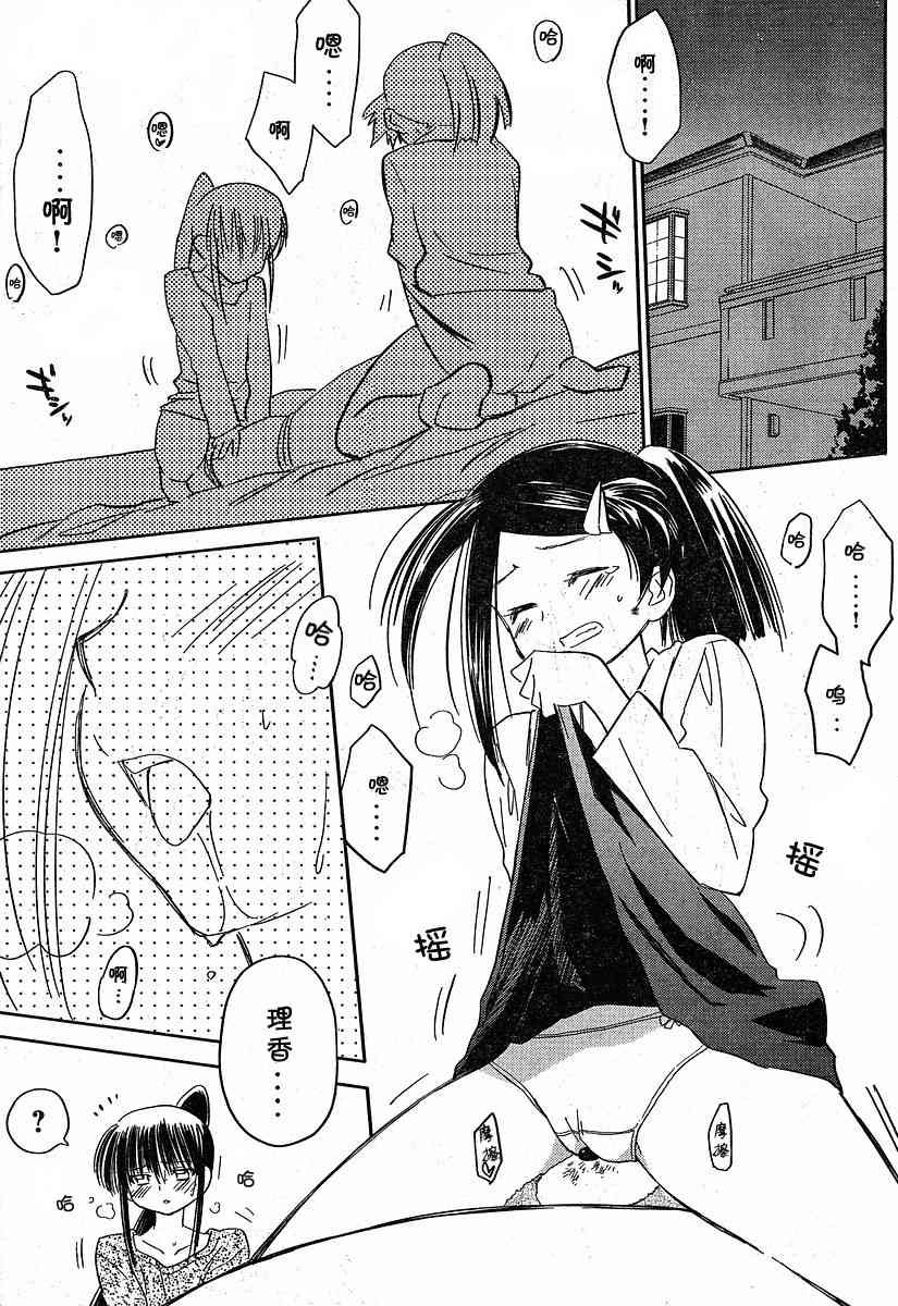 ch_13