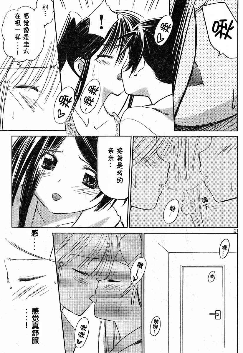 ch_13