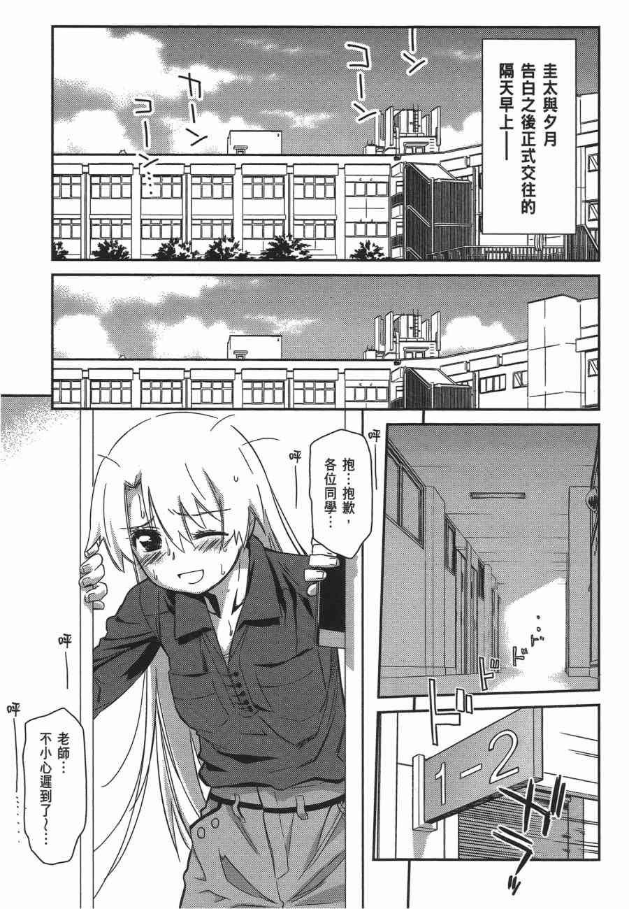 第12卷