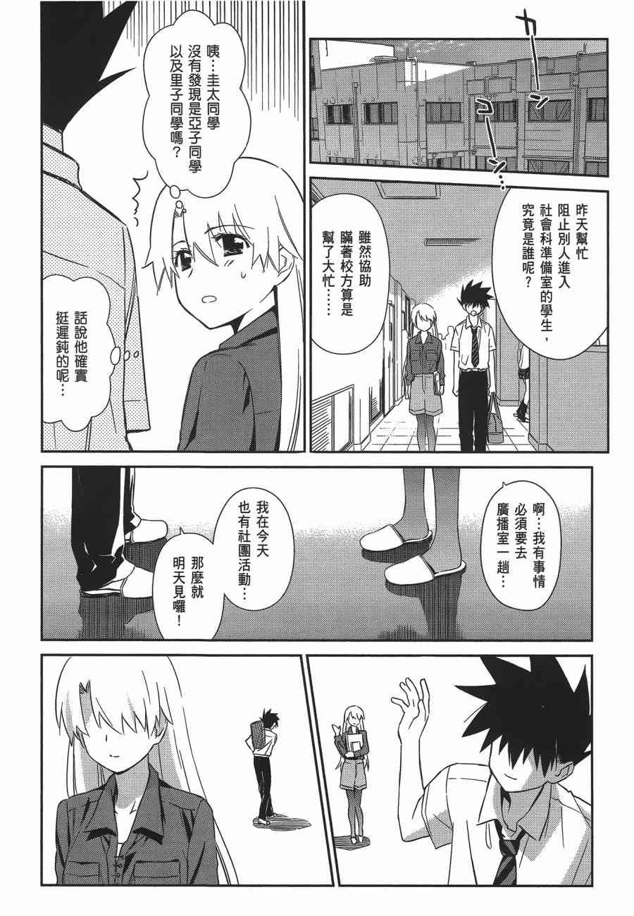 第12卷