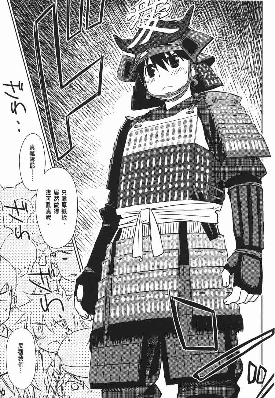 第12卷