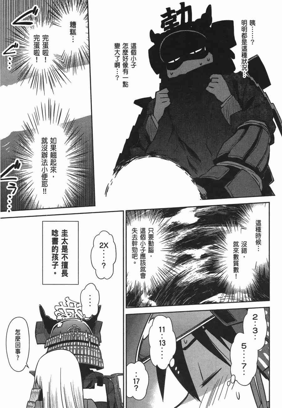 第12卷