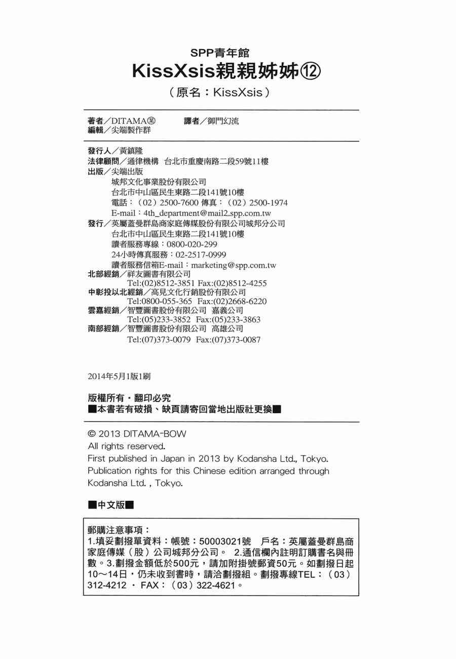 第12卷