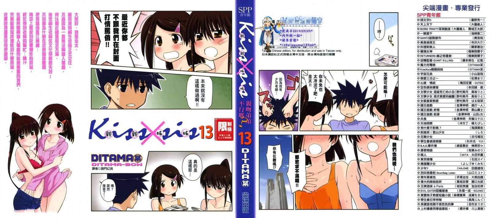 第13卷