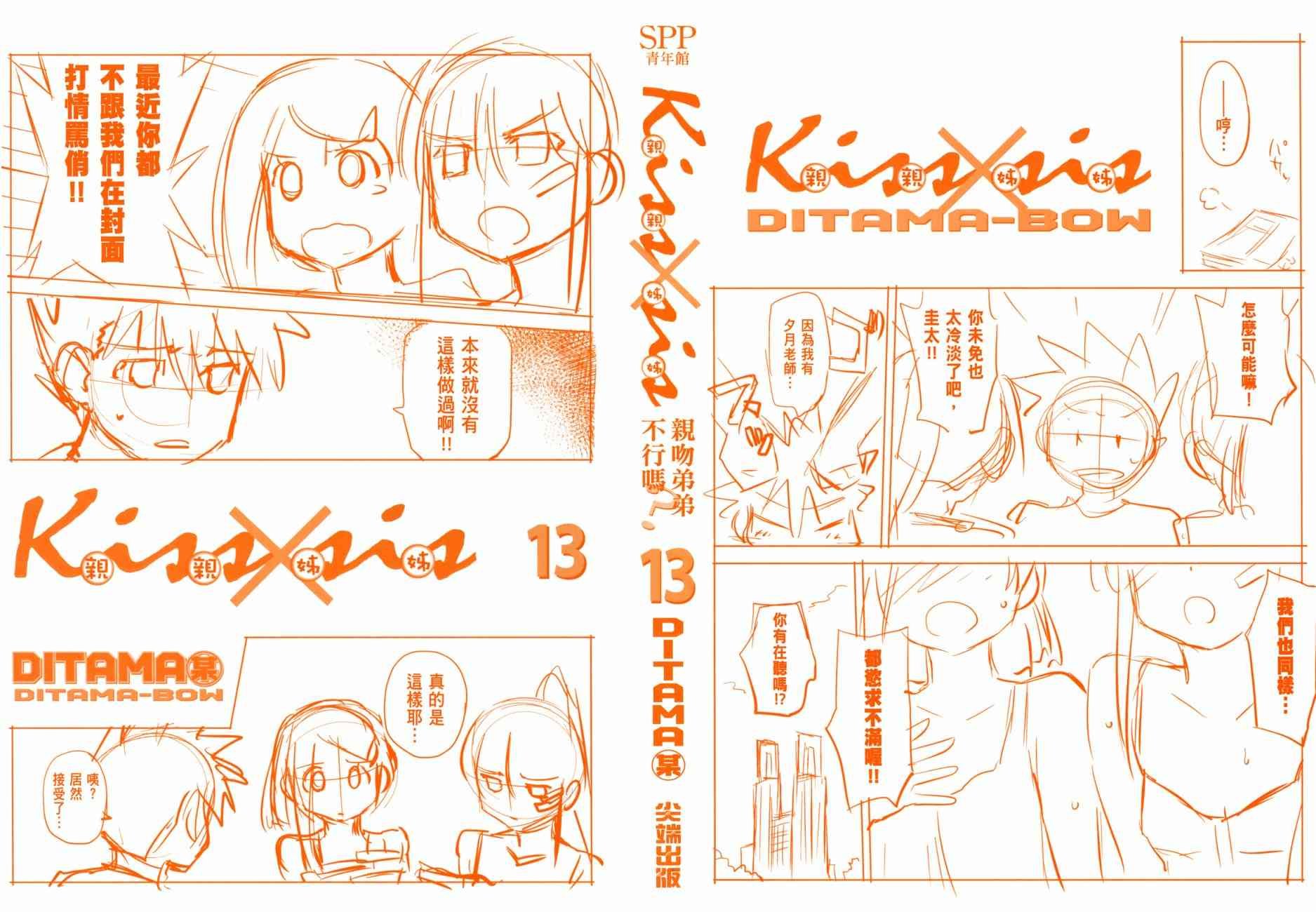 第13卷