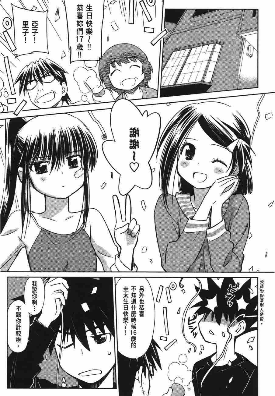 第13卷