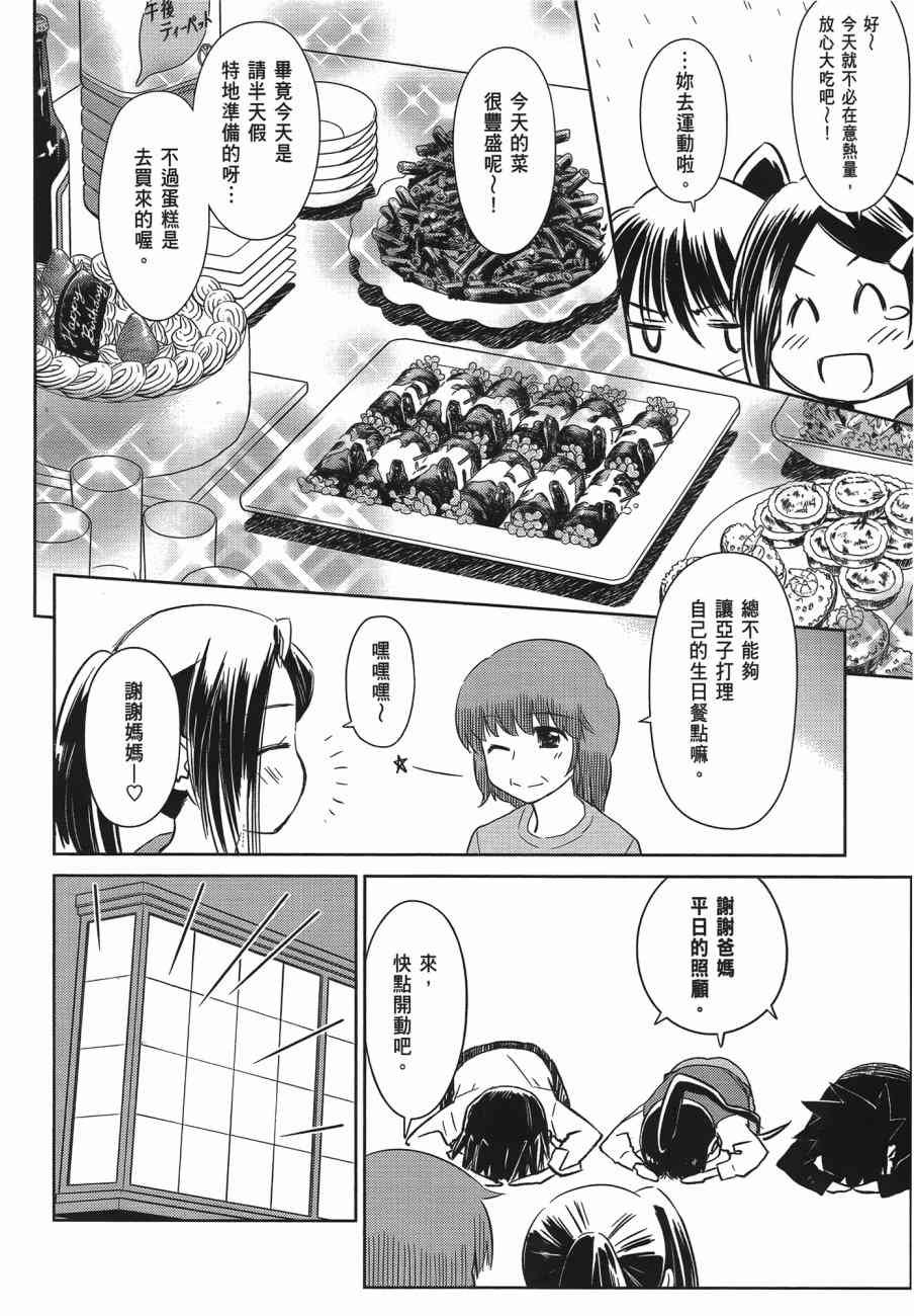第13卷