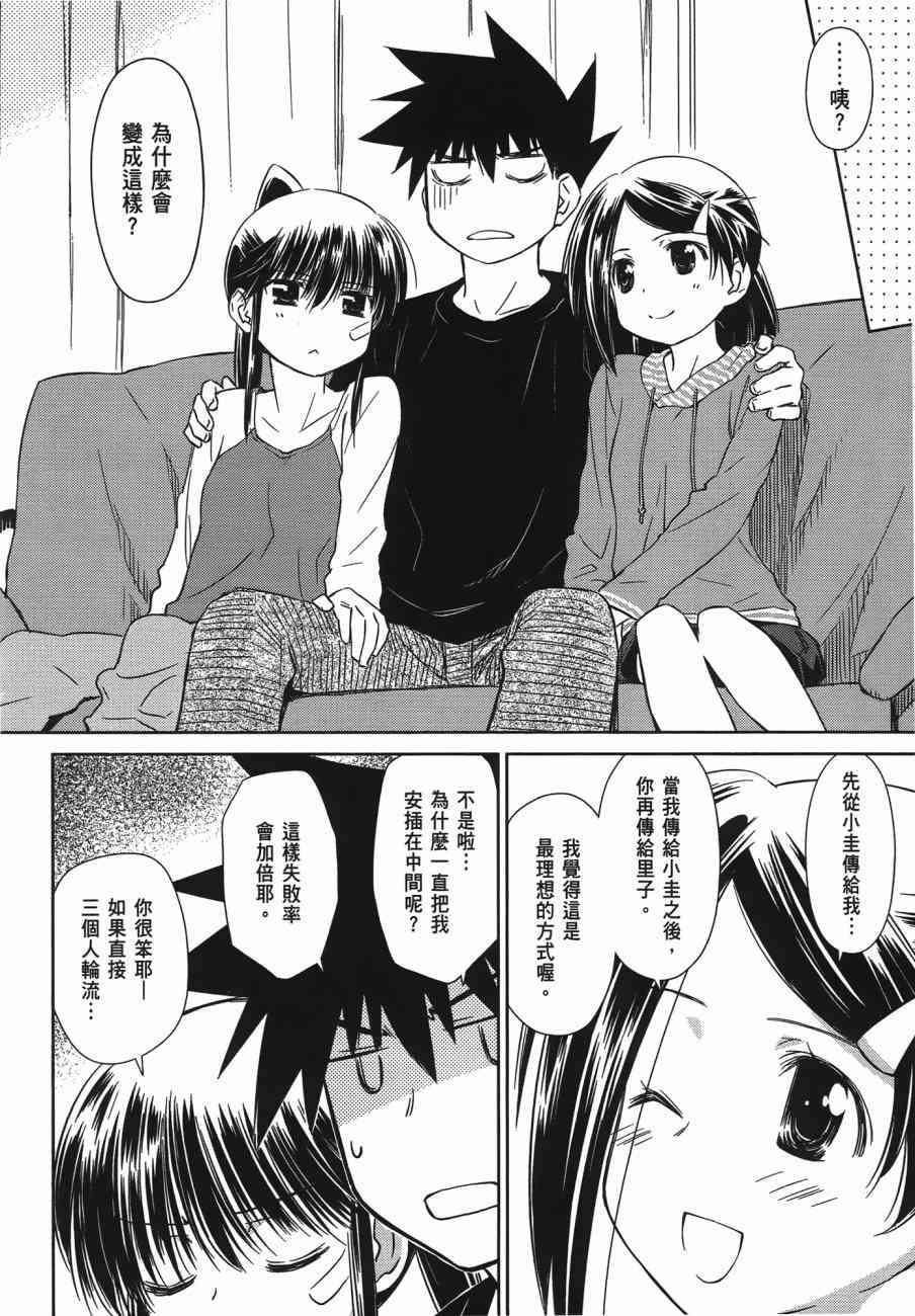 第13卷
