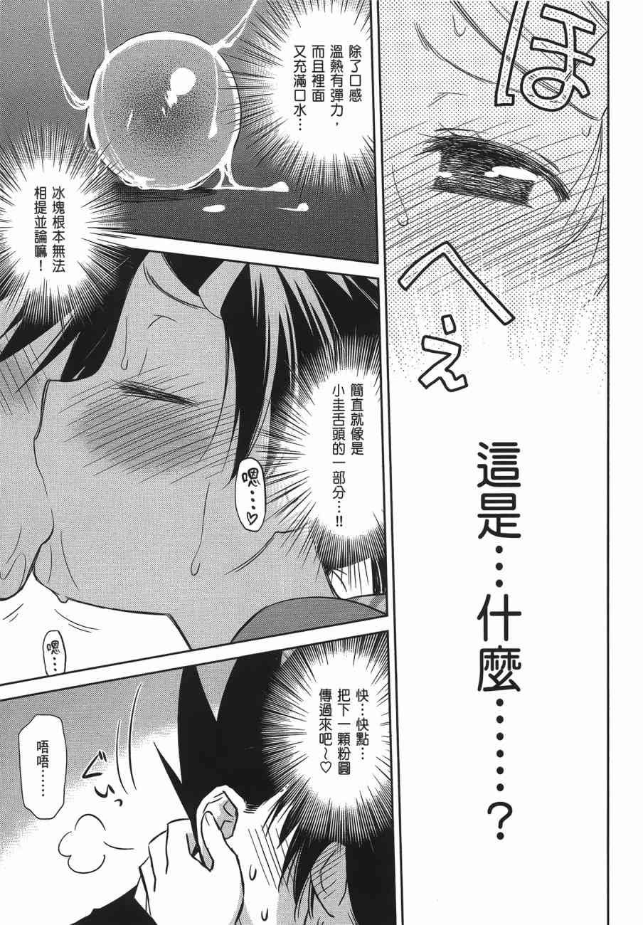 第13卷