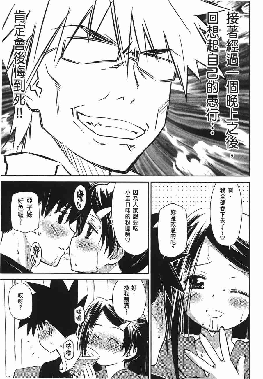 第13卷