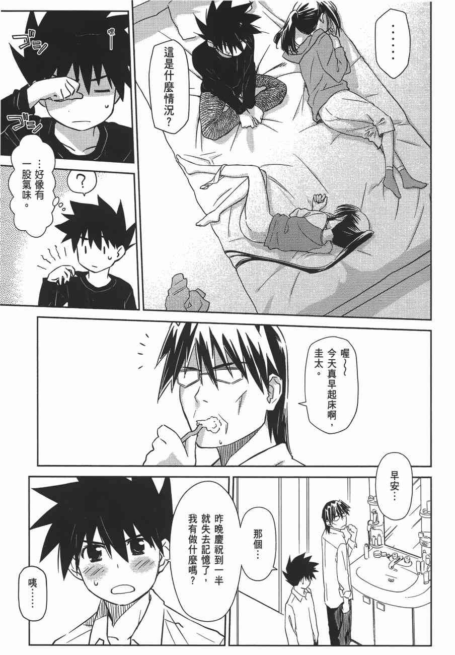 第13卷