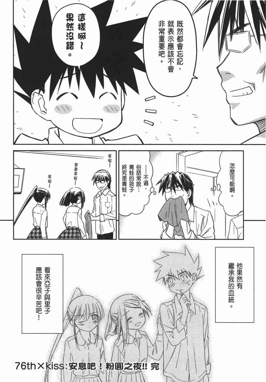 第13卷