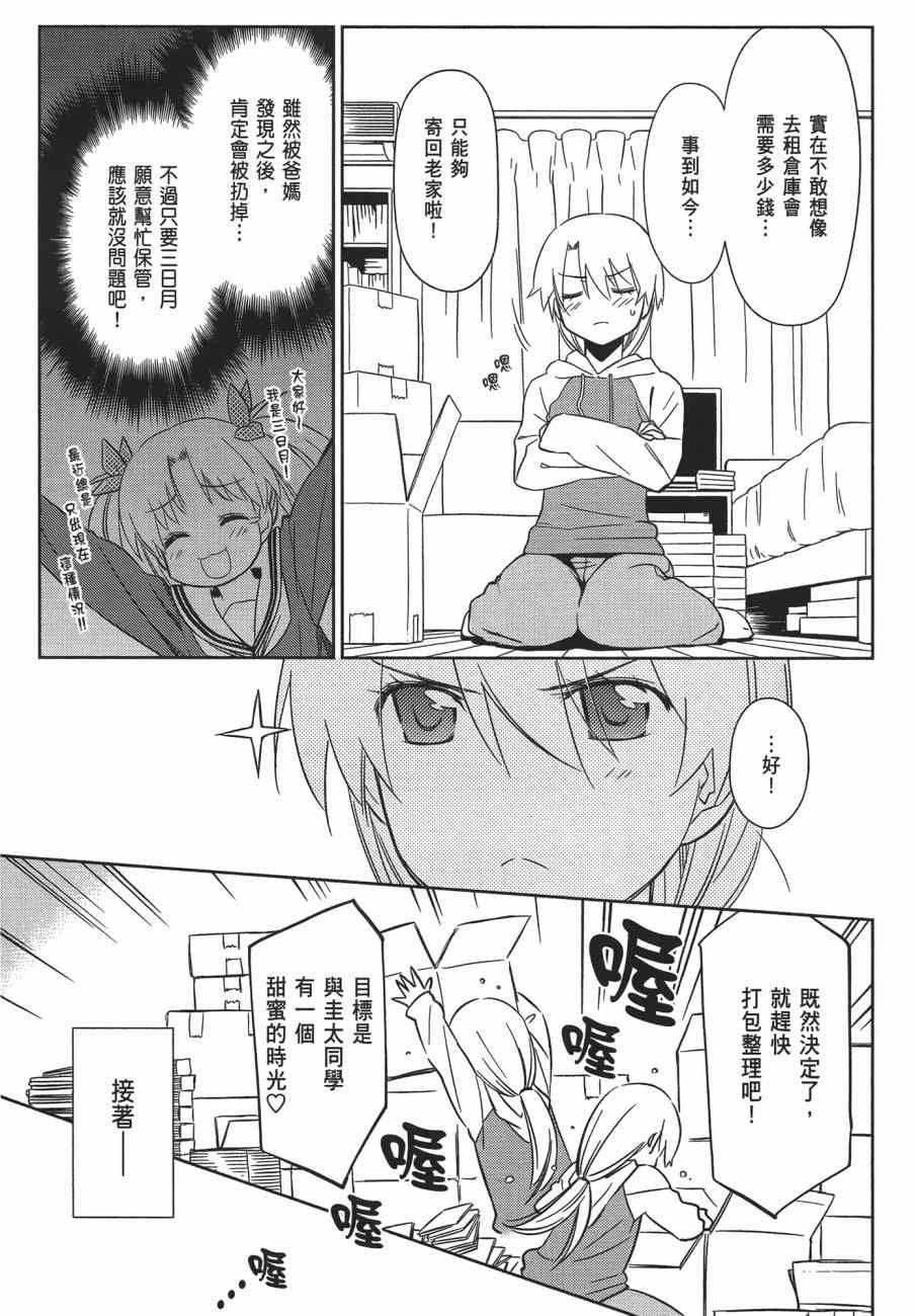 第13卷