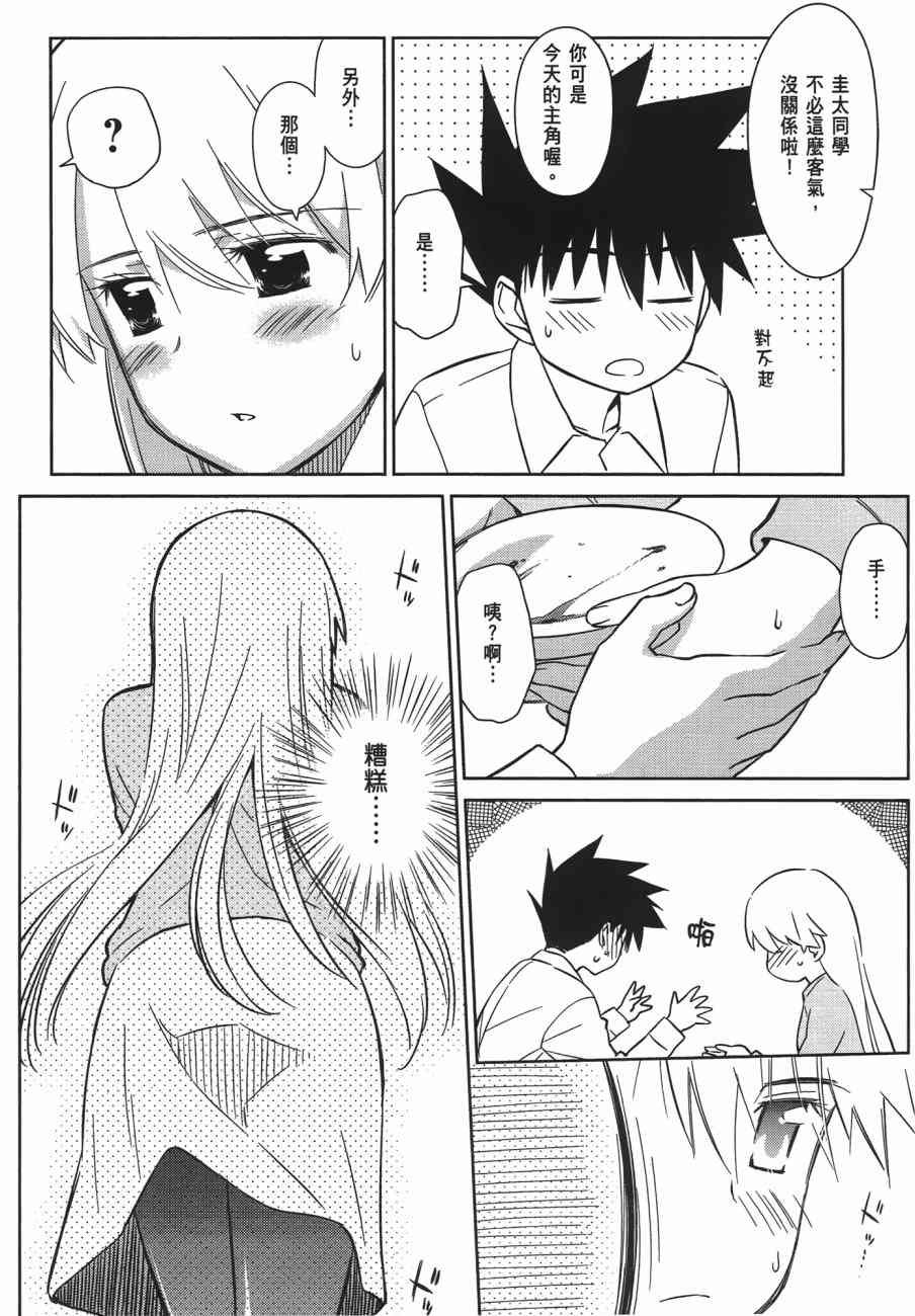第13卷