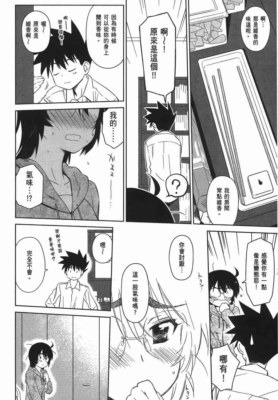 第13卷