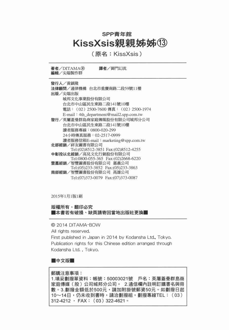 第13卷