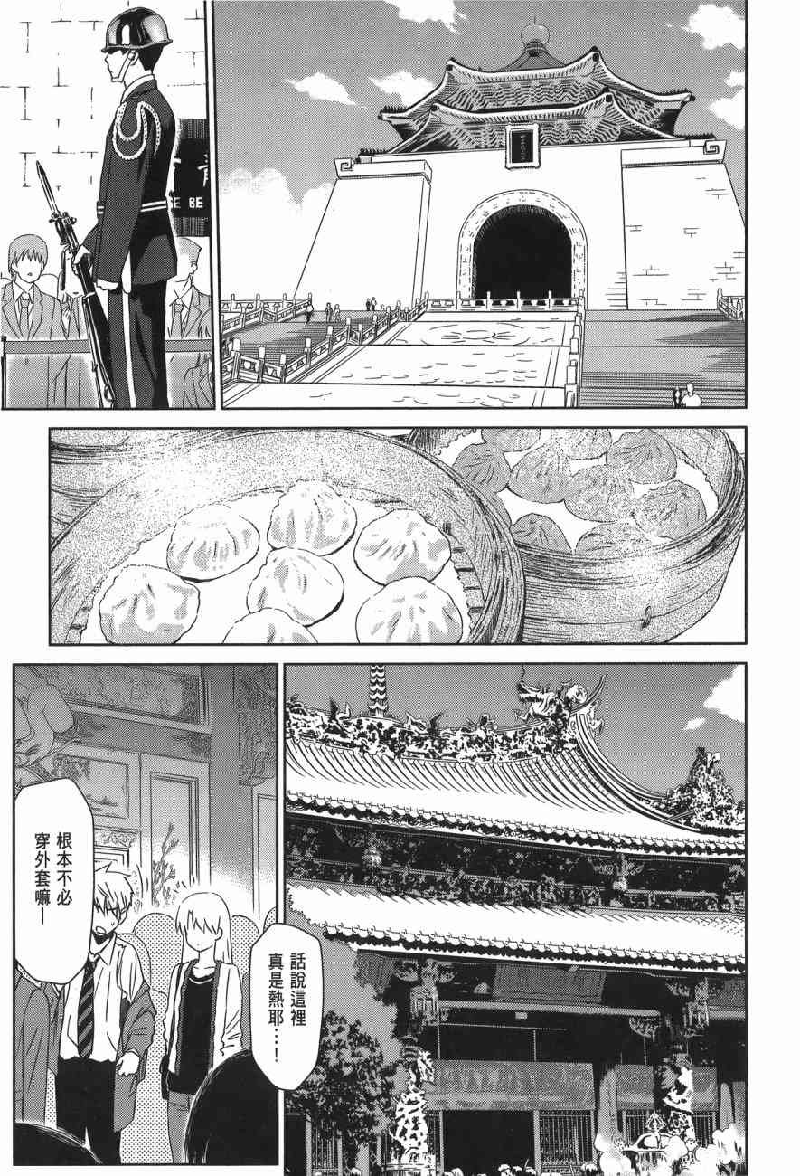 第14卷