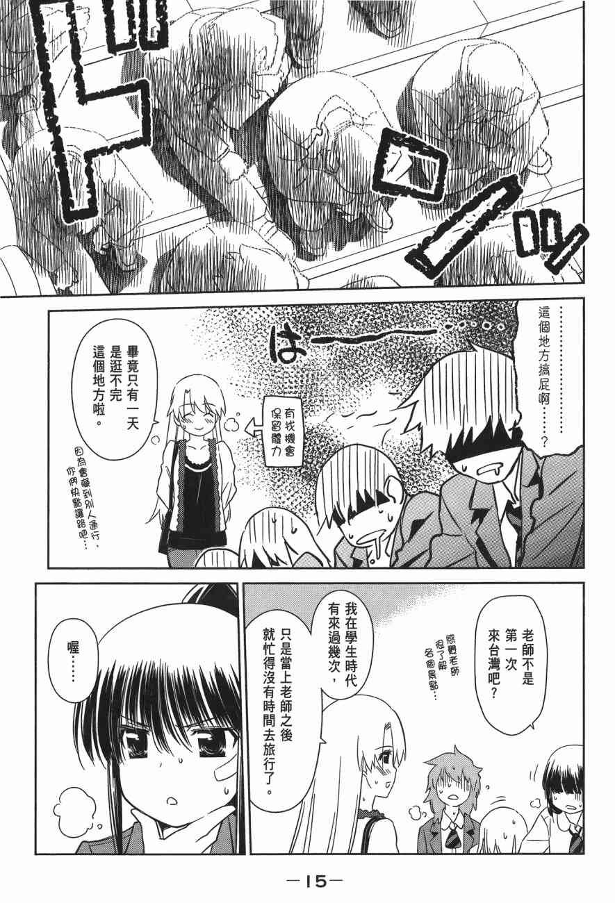 第14卷