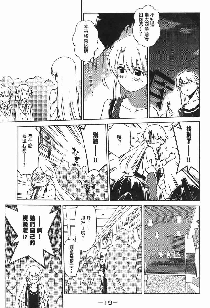 第14卷