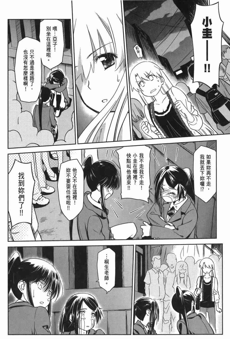 第14卷