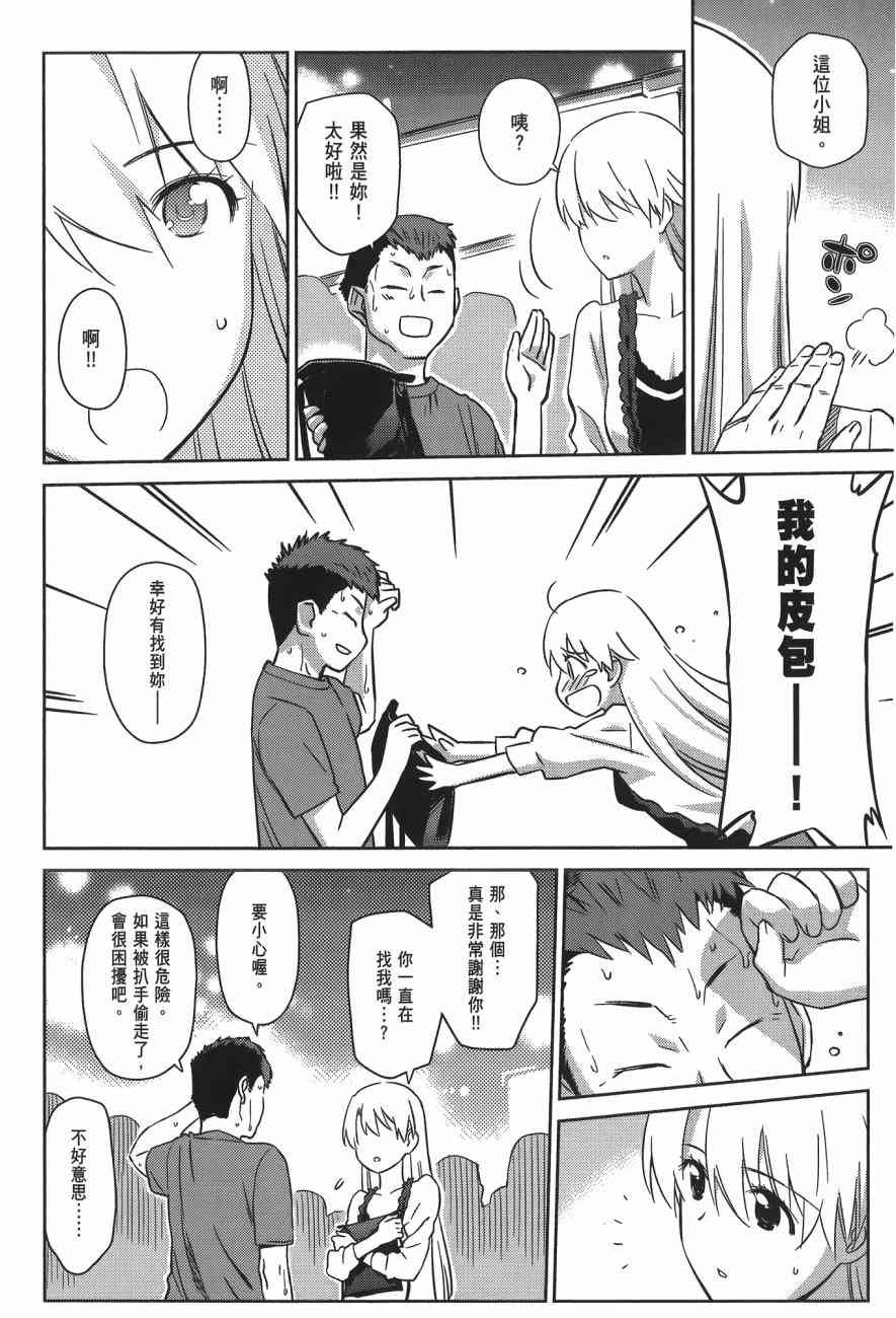 第14卷