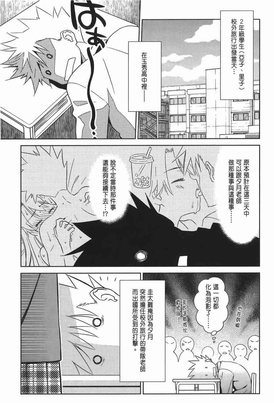 第14卷