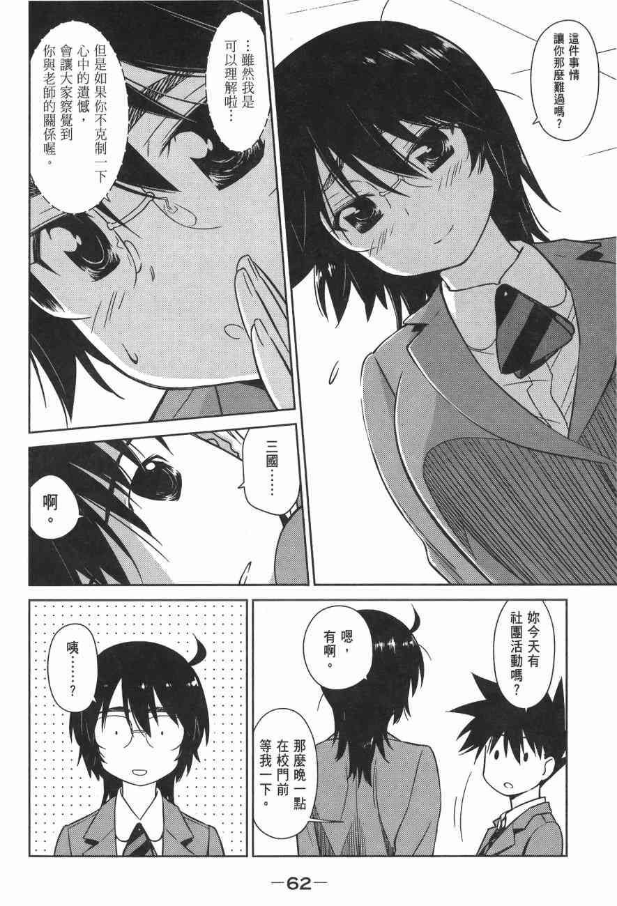 第14卷