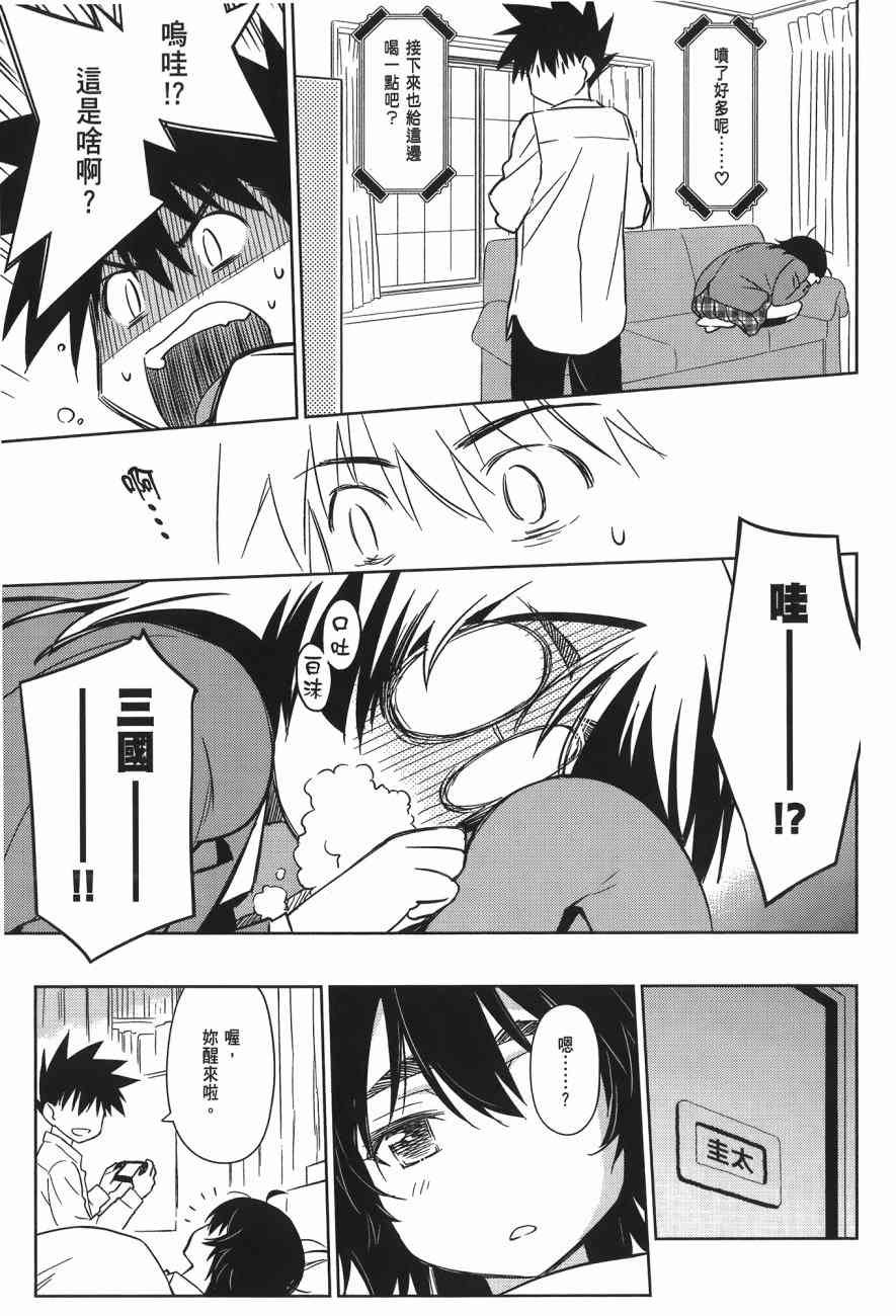 第14卷