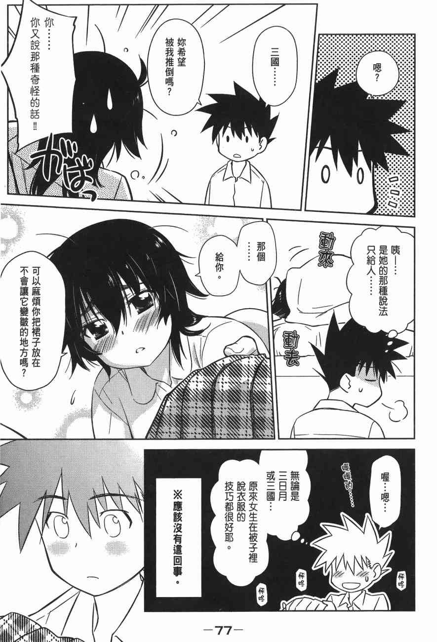 第14卷