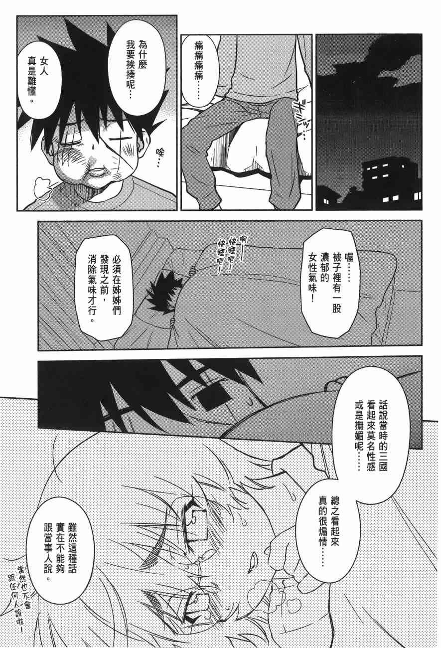 第14卷