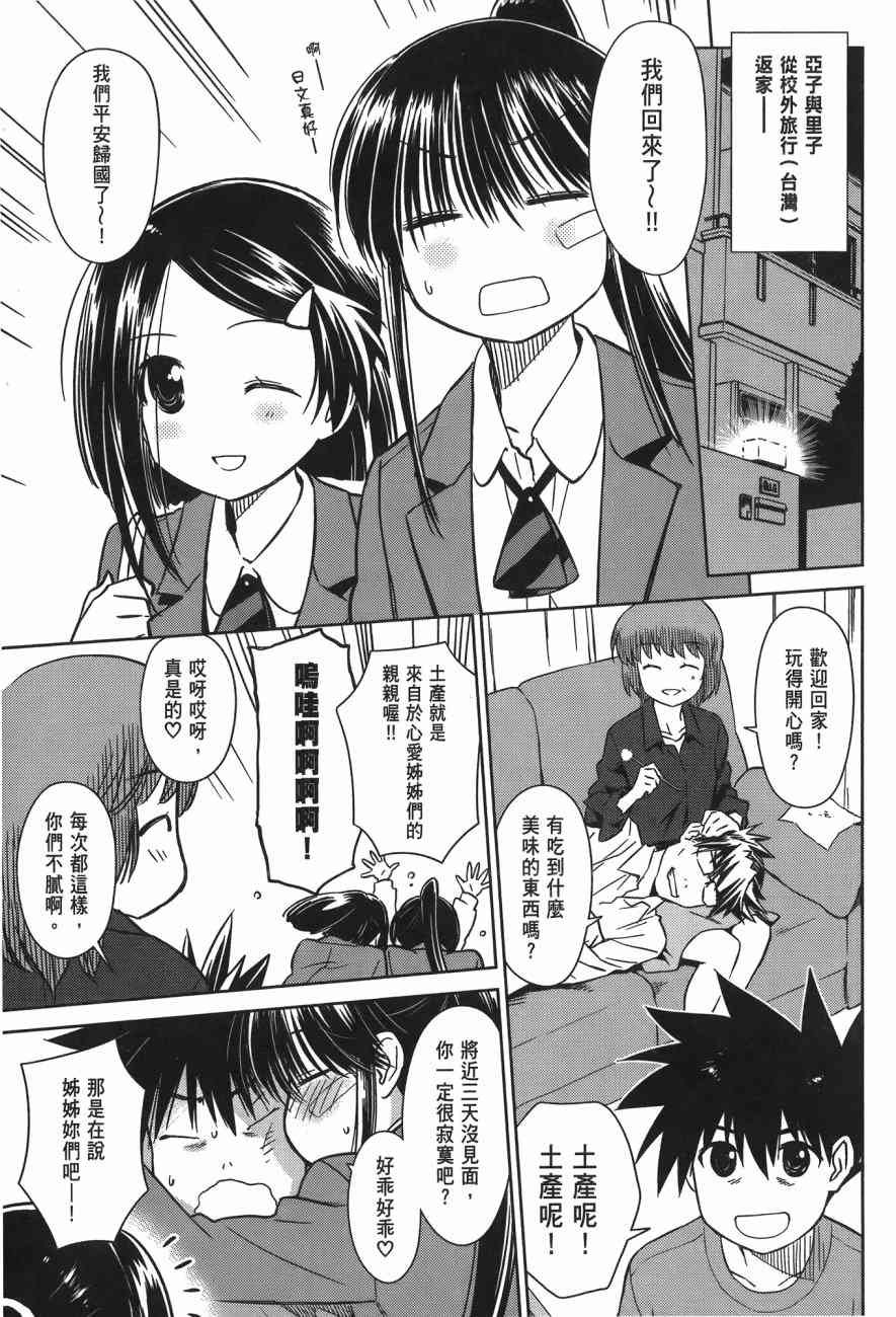 第14卷