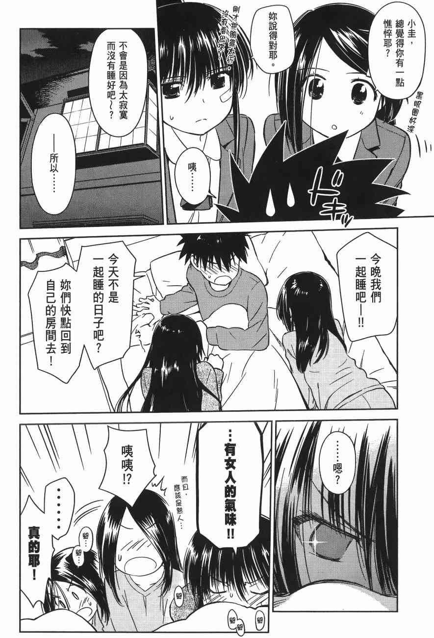 第14卷