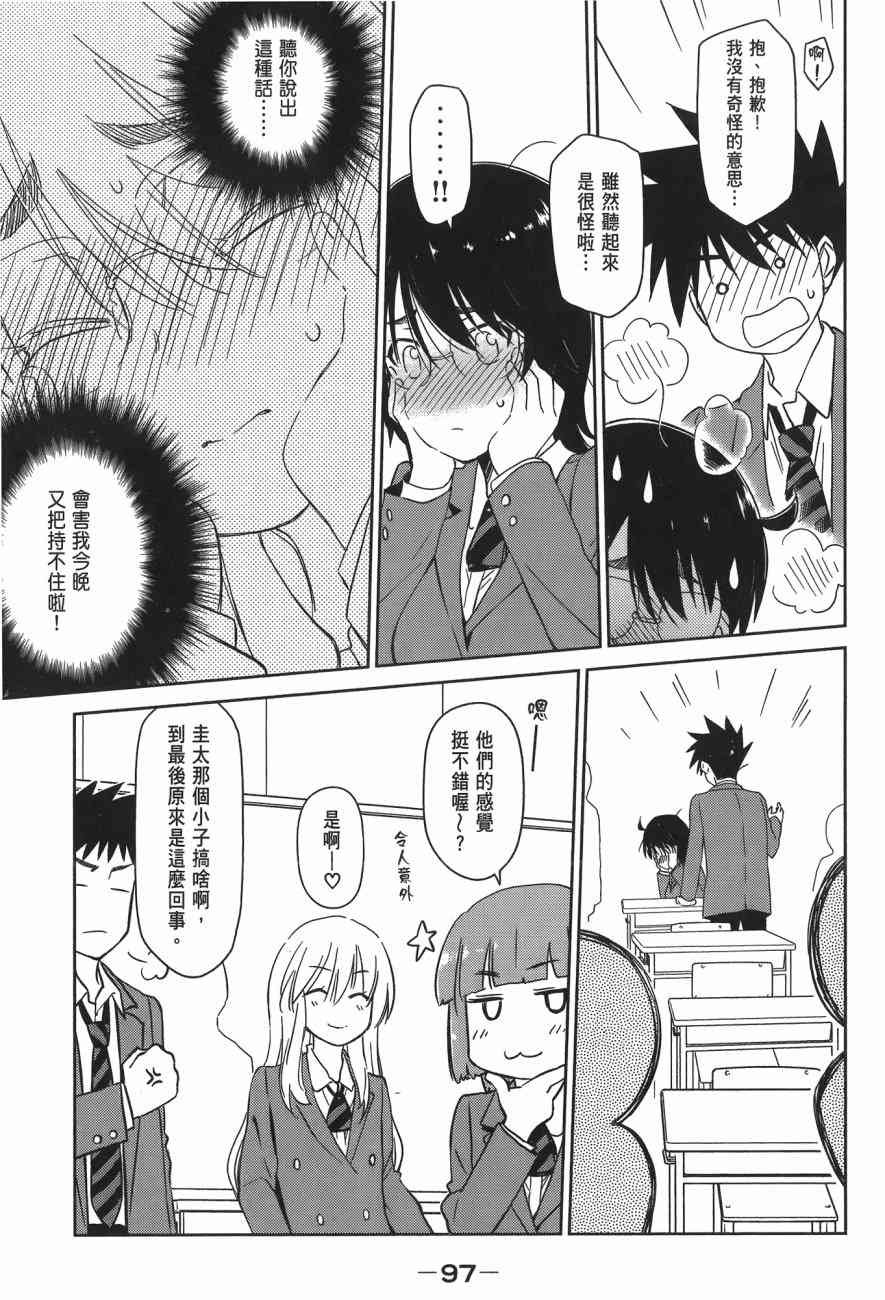 第14卷