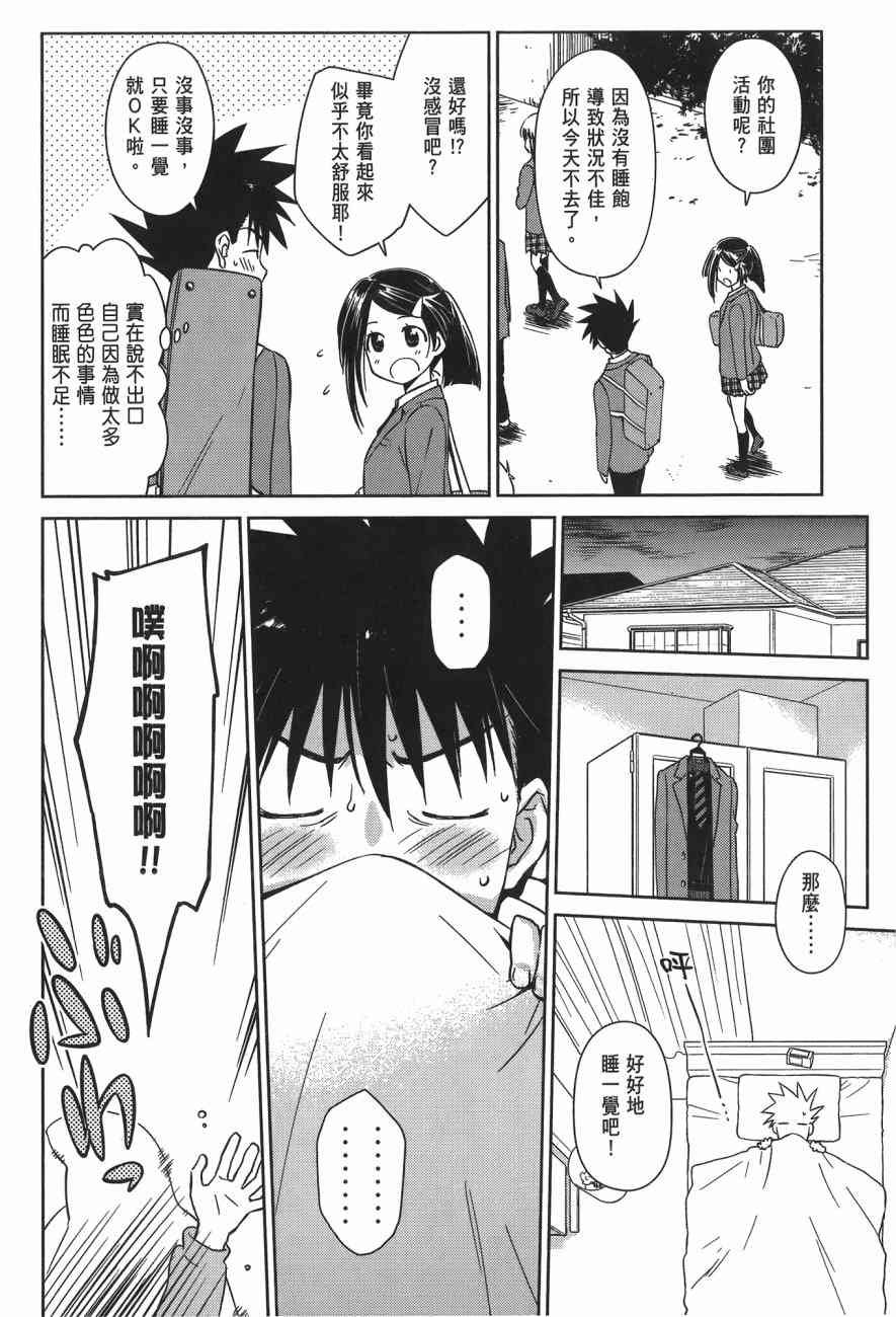 第14卷