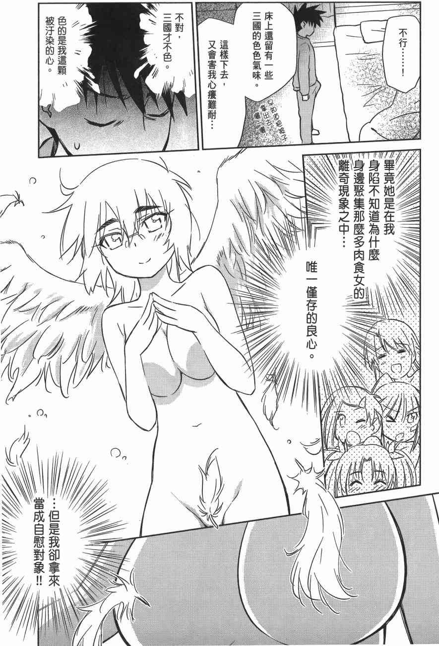 第14卷