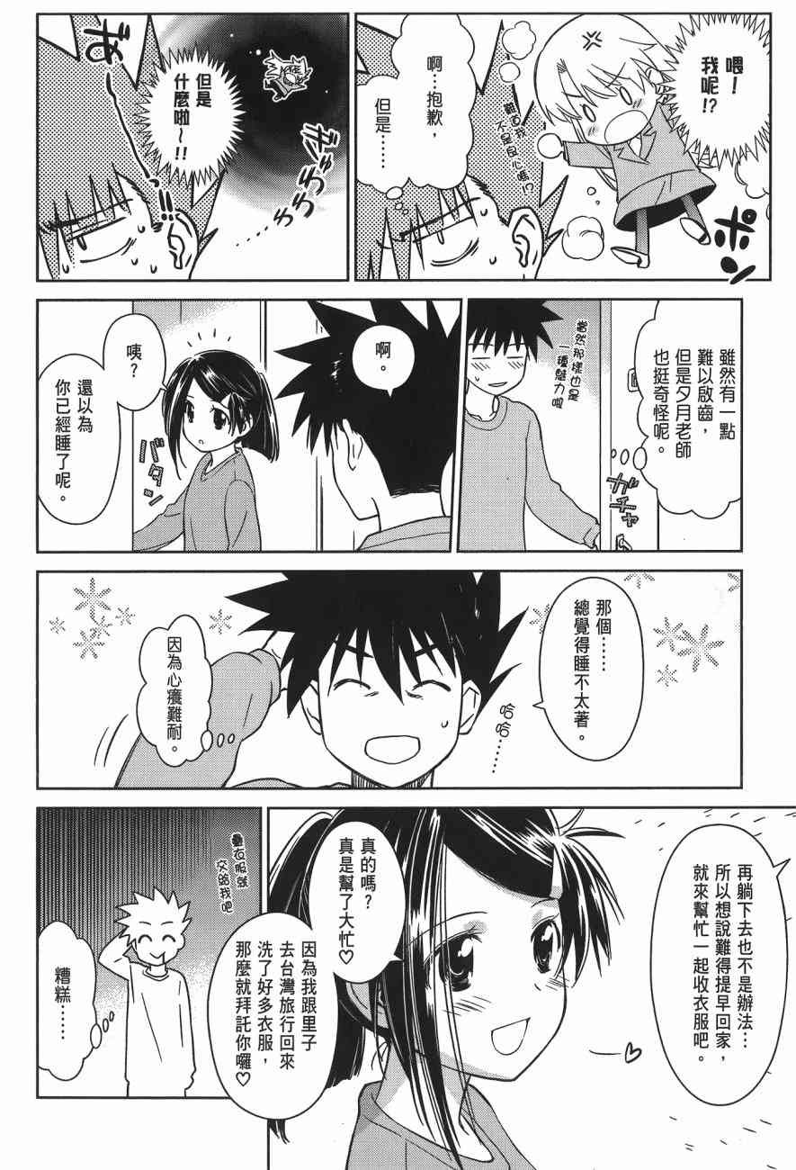 第14卷