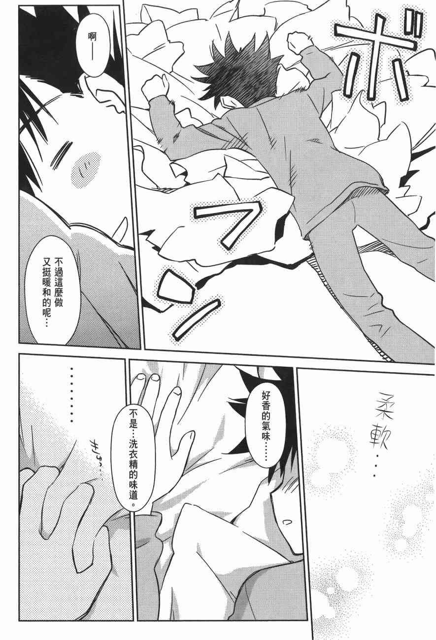 第14卷